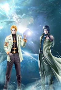星光蜜爱:金主BOSS轻点宠